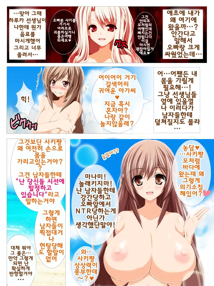 Seizenra Jogakuen 1-42